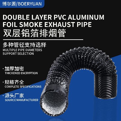 加厚加密铝箔排烟管双层伸缩软管油烟机厨房烟道排气通风管批发