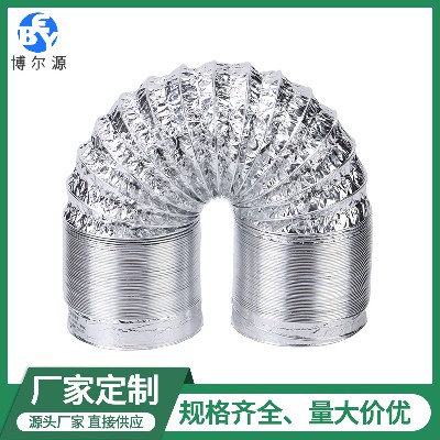 定制pvc风管铝箔管双层烟管 铝箔排烟管加厚加密加工铝箔通风管
