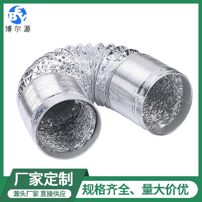 厂家定制厨房油烟机烟管 双层加密加厚铝箔排气管 通风伸缩管道